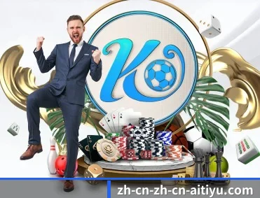 爱体育 APP